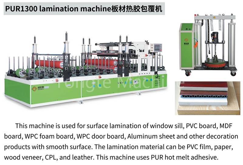 Máquina laminadora de PUR YT1300 para paneles de puertas de WPC